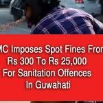 The Guwahati Municipal Corporation
