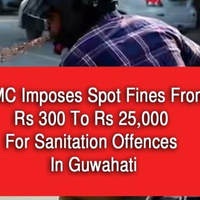 The Guwahati Municipal Corporation
