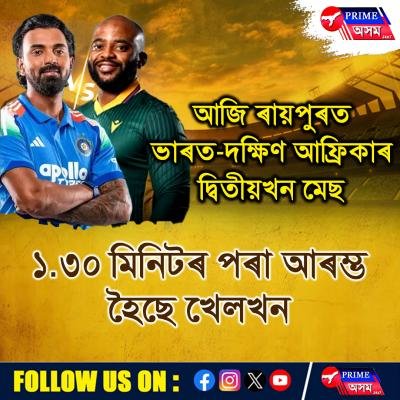 ৰাজ্যৰ ১৮ জনকৈ সাহিত্যিকলৈ সাহিত্য বঁটা ঘোষণা